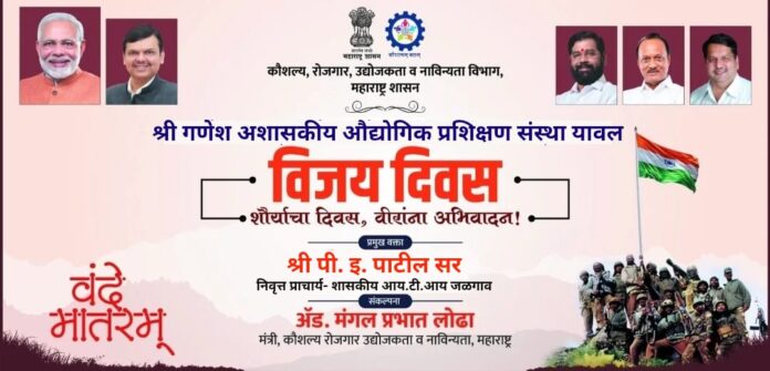 WhatsApp Image 2025-07-26 at 6.19.24 AM