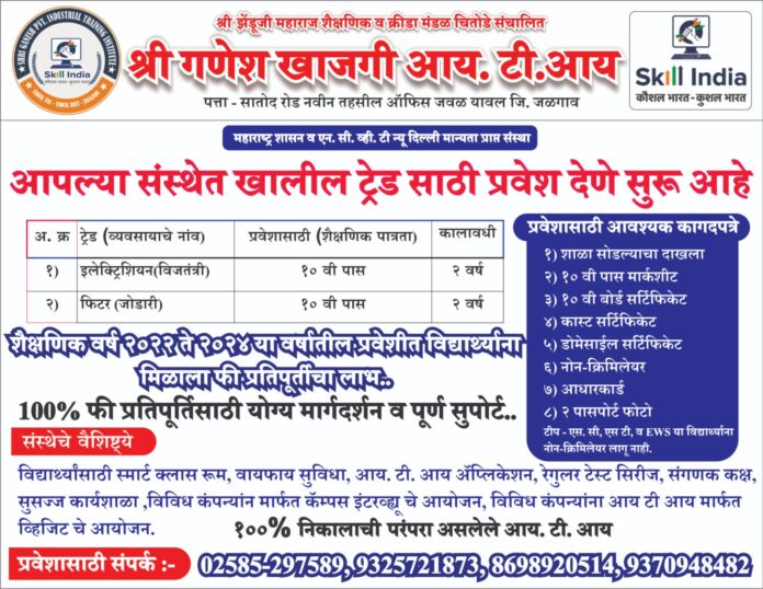 WhatsApp Image 2025-08-03 at 9.42.26 PM